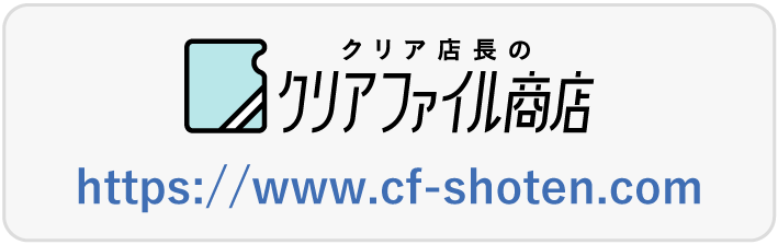 https://www.cf-shoten.com